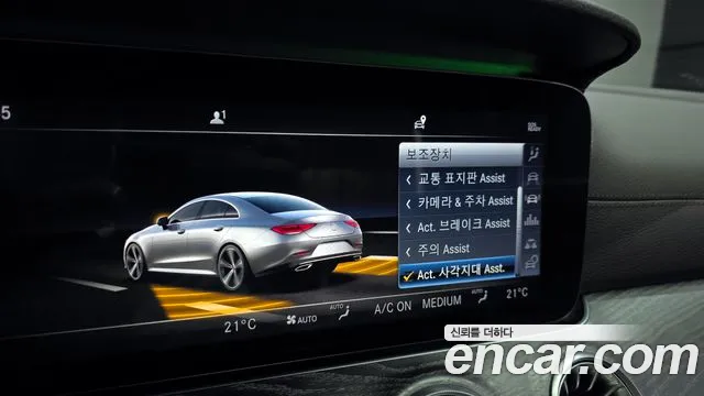 Mercedes-Benz CLS 2019 thumb 6