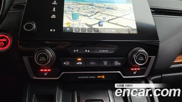 Honda CR-V 2022 thumb 12