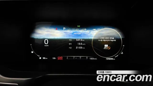 Kia Sorento 2023 thumb 12
