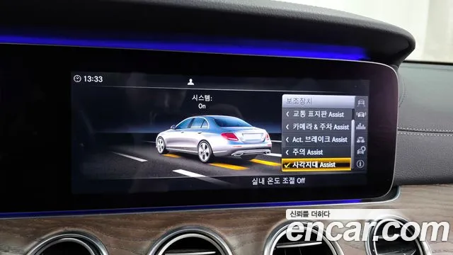 Mercedes-Benz E-Class 2016 thumb 11