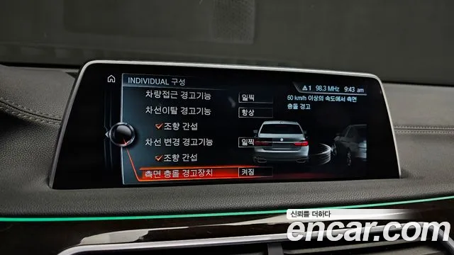BMW 7 серии 2016 thumb 9