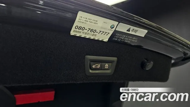 BMW 7 серии 2016 thumb 3