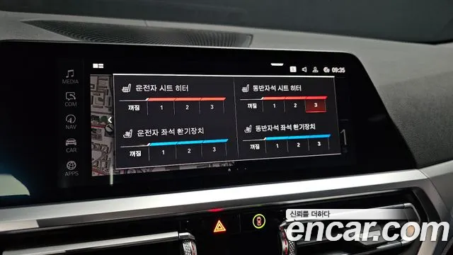 BMW 4 серии 2023 thumb 2