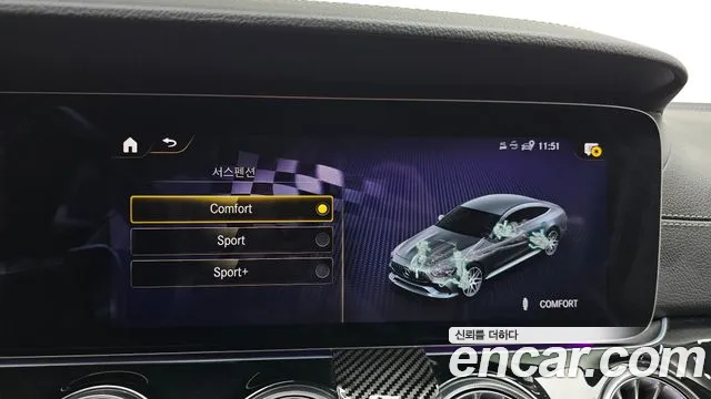 Mercedes-Benz AMG GT 2022 thumb 8