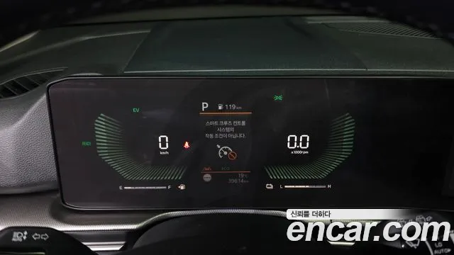 Kia Hybrid 2024 thumb 3