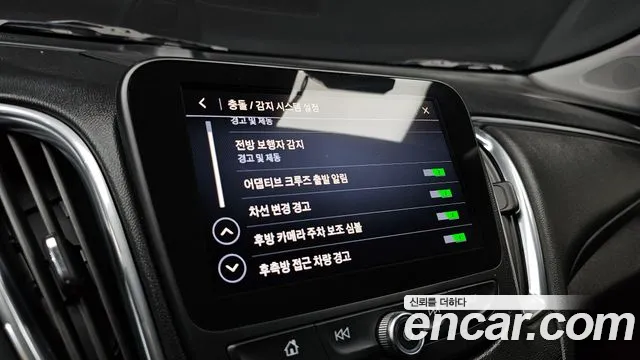 Chevrolet Malibu 2020 thumb 6