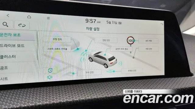 Kia EV6 2023 thumb 8