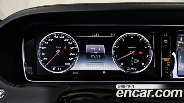 Mercedes-Benz S-Class 2016 thumb 12