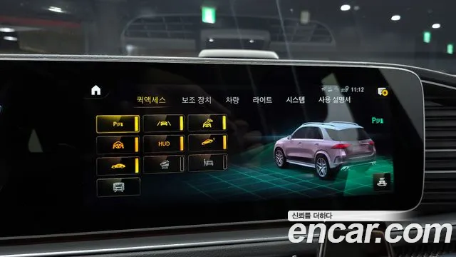 Mercedes-Benz E-Класс 2021 thumb 2