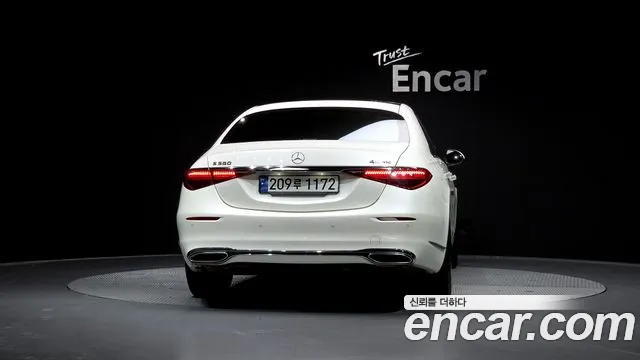 Mercedes-Benz S-Class 2022 thumb 2