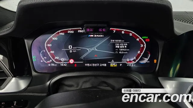 BMW 3 серии 2020 thumb 3