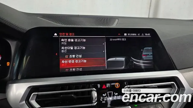 BMW 3 серии 2020 thumb 4