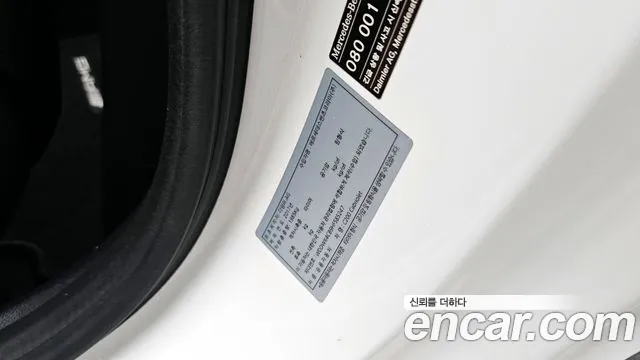 Mercedes-Benz C-Class 2017 thumb 6