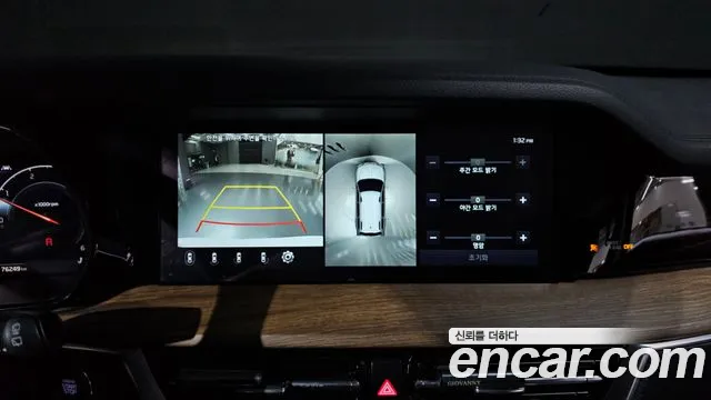 Kia Master 2020 thumb 5