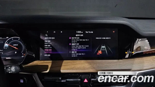 Kia Master 2020 thumb 10