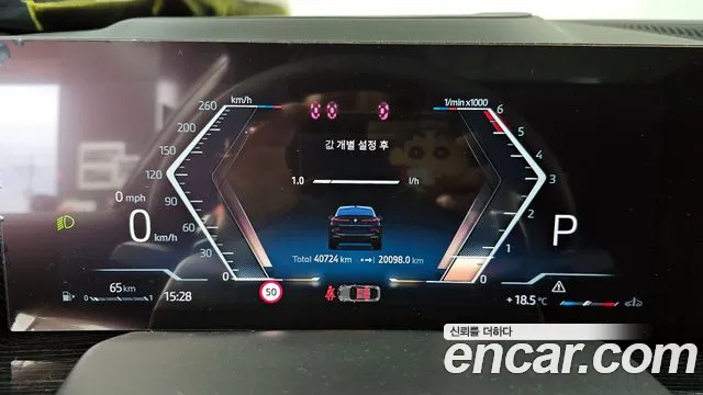 BMW X6 2024 thumb 2