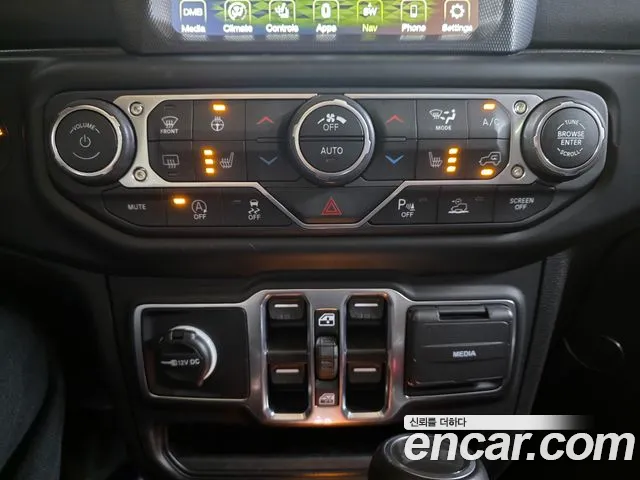Jeep Wrangler 2023 thumb 11