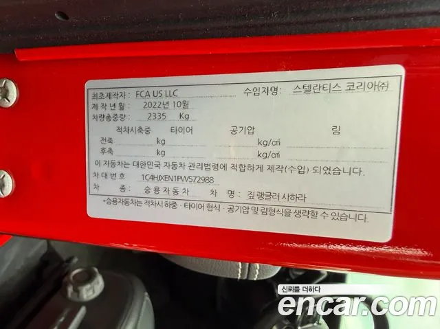 Jeep Wrangler 2023 thumb 6