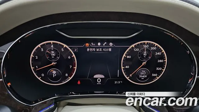 Bentley Flying Spur 2022 thumb 8