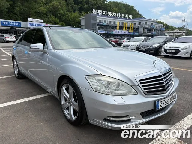 Mercedes-Benz S-Class 2010 thumb 4
