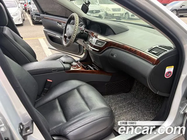 Mercedes-Benz S-Class 2010 thumb 9