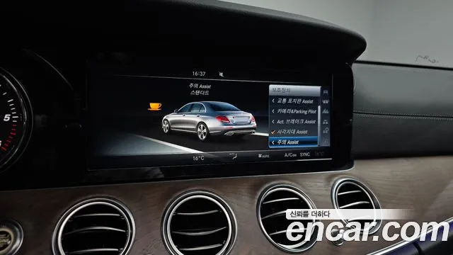 Mercedes-Benz E-Class 2017 thumb 2