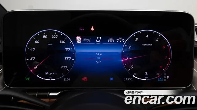 Mercedes-Benz S-Class 2025 thumb 9
