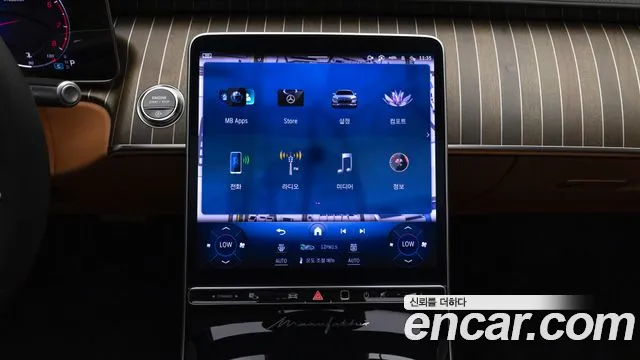 Mercedes-Benz S-Class 2025 thumb 10