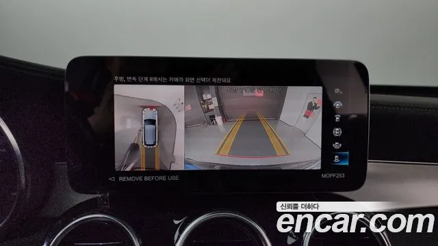 Mercedes-Benz GLC 2022 thumb 6