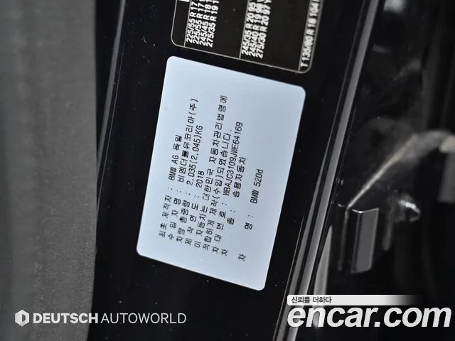 BMW 5 серии 2018 thumb 4