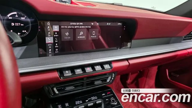 Porsche 911 2020 thumb 6