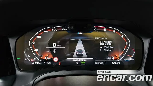 BMW 4-Series 2022 thumb 8