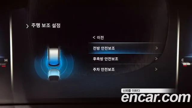 KGM Rexton 2022 thumb 4