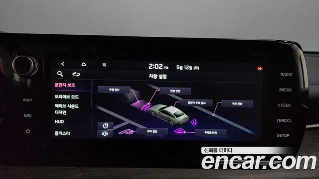 Kia K5 2021 thumb 6