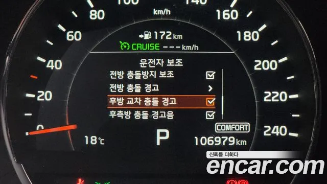 Kia Sorento 2018 thumb 3