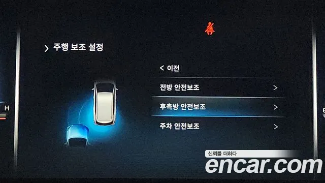 KGM Rexton 2020 thumb 9