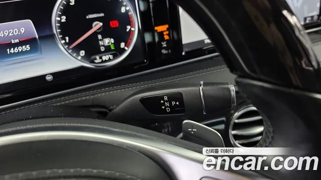 Mercedes-Benz S-Class 2016 thumb 10