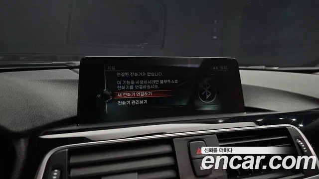 BMW 3 серии 2017 thumb 9
