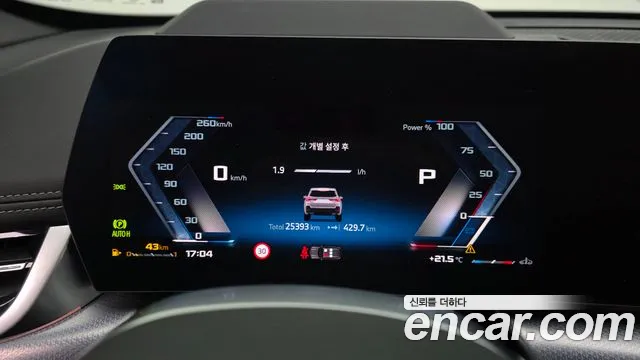 BMW X1 2024 thumb 5