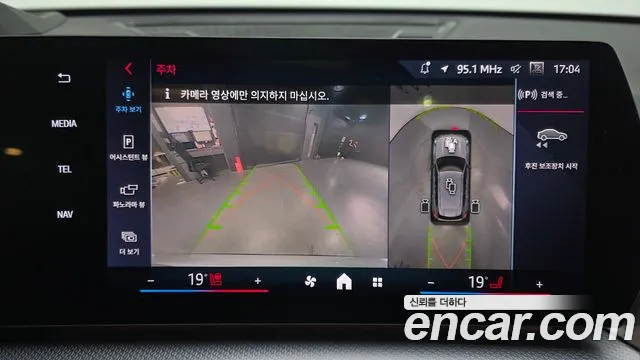 BMW X1 2024 thumb 7