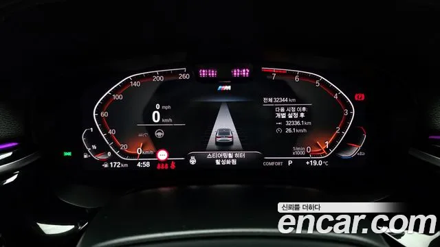 BMW 6 серии Gran Turismo 2023 thumb 7