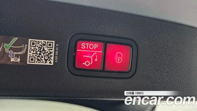 Mercedes-Benz GLC 2025 thumb 9