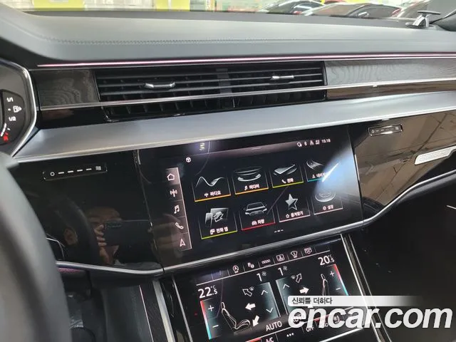 Audi A8 2023 thumb 5