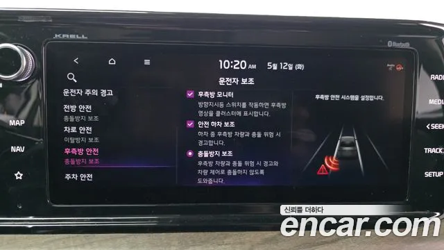 Kia Hybrid 2021 thumb 9