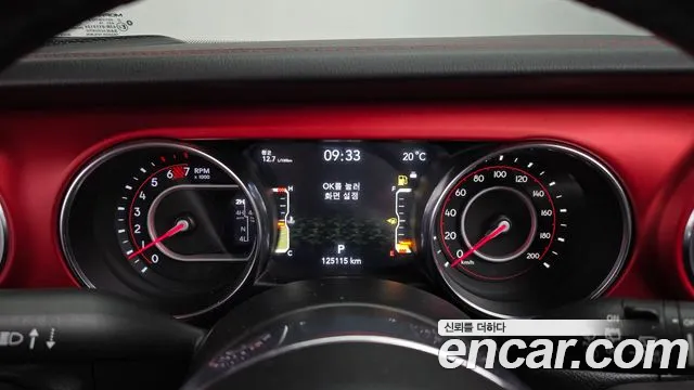 Jeep Wrangler 2019 thumb 9