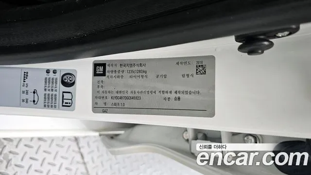 Chevrolet Spark 2016 thumb 12