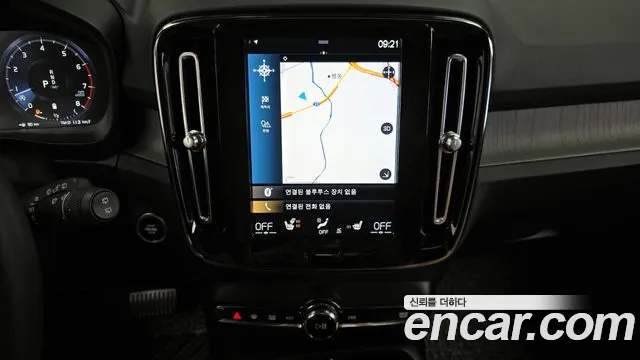 Volvo XC40 2021 thumb 5