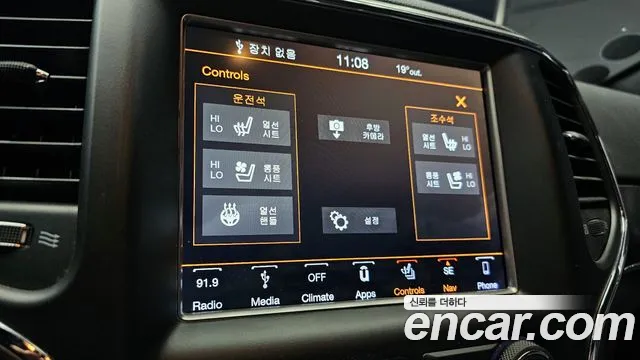 Jeep Grand Cherokee 2018 thumb 4