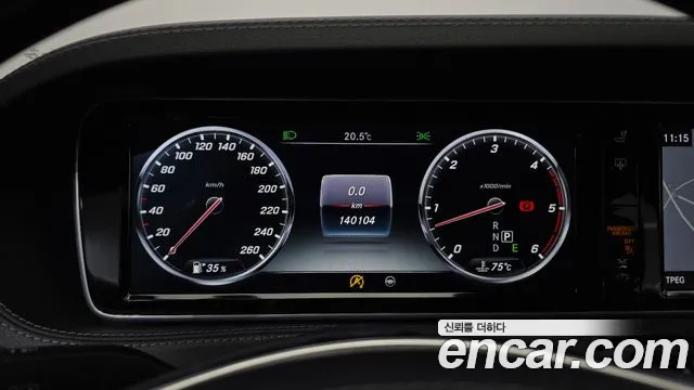 Mercedes-Benz S-Class 2017 thumb 9