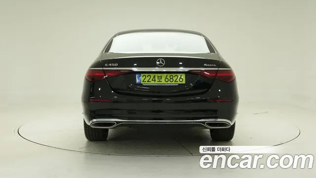 Mercedes-Benz S-Class 2025 thumb 10